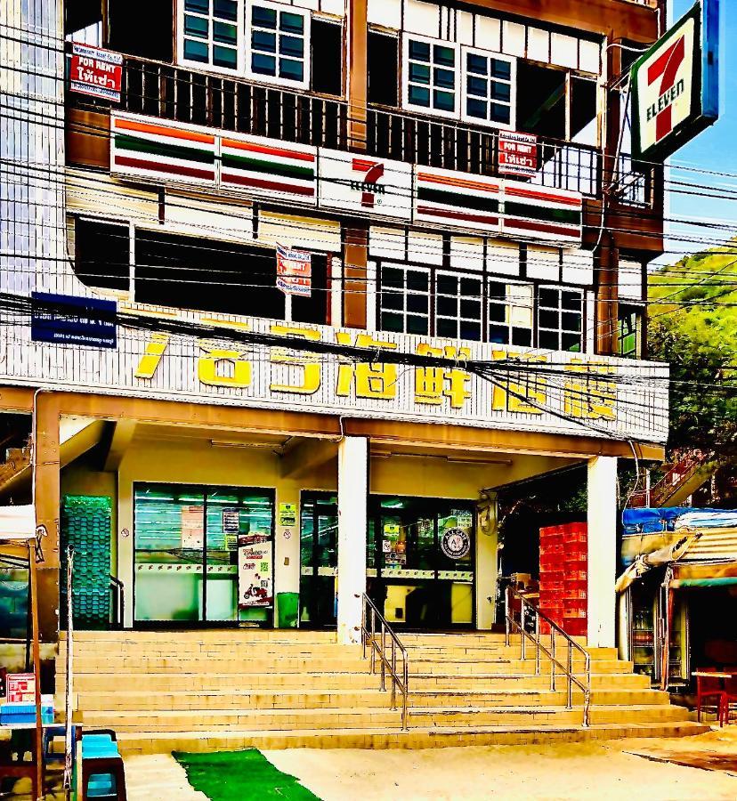 Koh Larn White House Hotel Buitenkant foto