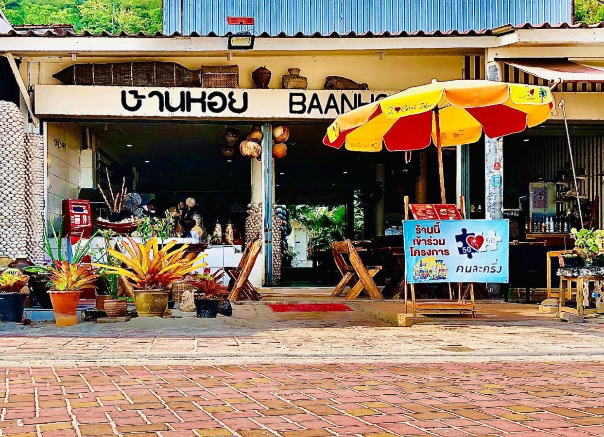 Koh Larn White House Hotel Buitenkant foto